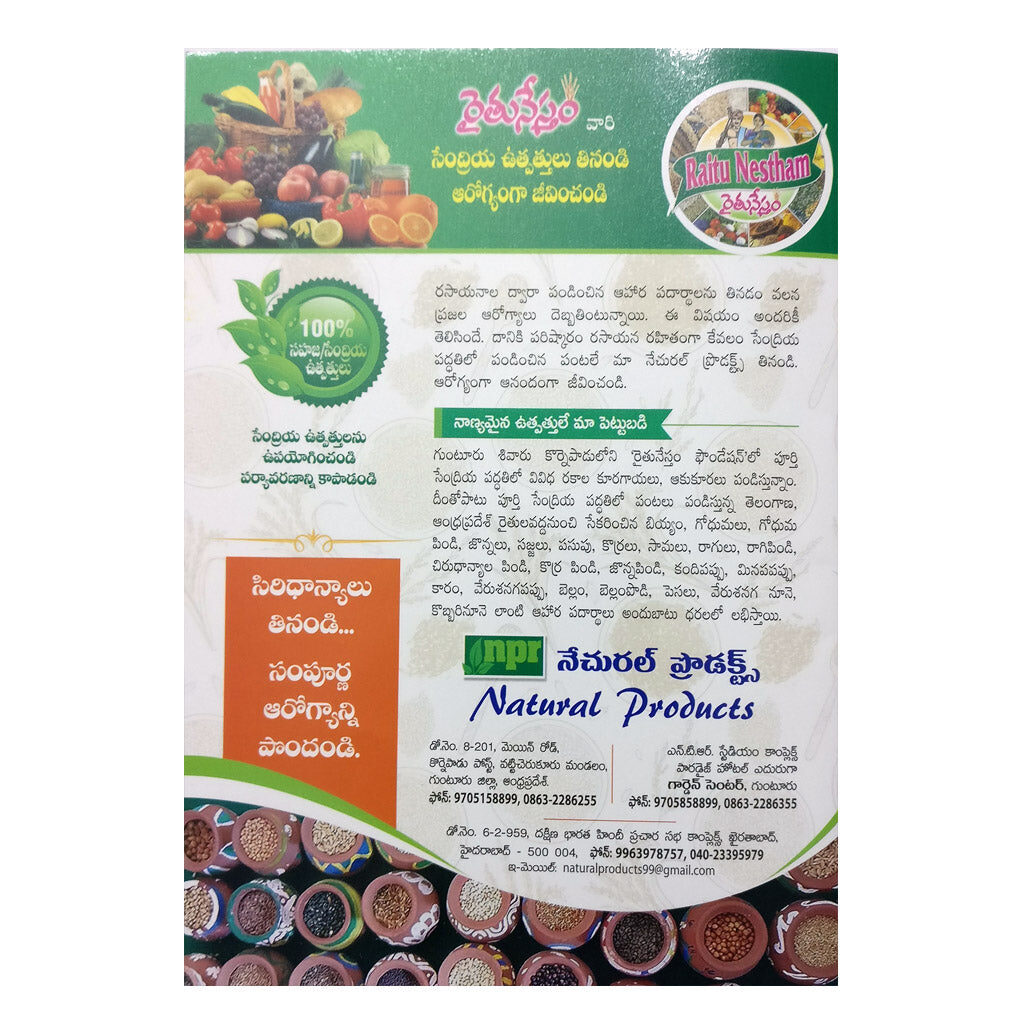 siri_dhanyalu_telugu-1_1024x1024-7101082